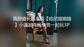 极品姐妹花闺蜜海边度假找大鸡巴小伙解渴啪啪争相吸允享受抽插