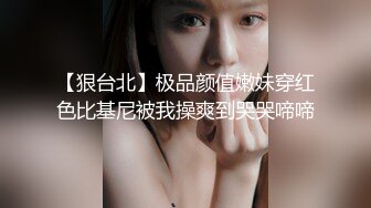 《SM调教✅臀控必享》电_报群最新流出大神【宇轩】的淫荡骚妻母G私拍各种性事第三季~扩张异物插入3P肛交各种极限操作 (5)