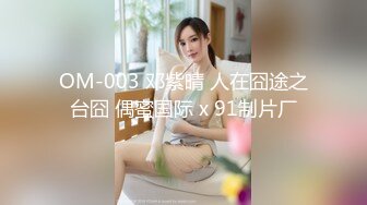 最新无水印福利！推特潮汕DOM绿帽调教大神【渡先生】私拍，各种羞辱M贱母狗，圣水口水毒龙吞精踩脸臭袜终极玩肏 (3)