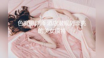 STP26946 大爱服装老板娘人美呻吟好听  炮机打得她表情淫荡下流 十分享受这性玩具的哐哐速度