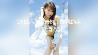 兔子先生 TZ-063美女绫波丽的炮机初体验