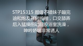 STP25437 丰满肥臀-少妇蜜汁??： 啊啊啊要受不了啦，淫水一颤一颤往外冒，配上淫声竟像音乐喷泉一样！