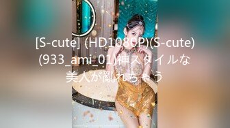 5/5最新 磨人的小妖精露脸给小哥舔着鸡巴骚逼就流淫水真骚VIP1196