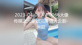 【新速片遞】 ♈ ♈ ♈ 推荐，高价购入，少妇的理想型，气质高雅【娇妻nina_loveu】，长的挺漂亮的，小贱母狗大奶子大屁股[1.65G/MP4/00:16:39]