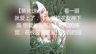 【美乳控福利】精品美乳主播 大奶肥臀拳交 自慰 极品粉乳 合集（58V ） (18)