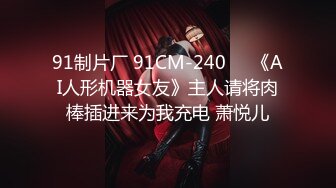 9/13最新 大奶正妹E奶大战黑人一根黑鸡巴还不够来两根玩4P才够爽VIP1196