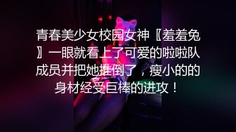 STP27191 扣扣传媒 FSOG027 性瘾患者美少女 ▌Cola酱▌边玩游戏边挨肏 你的队友正被火力输出 嫩穴爆浆内射