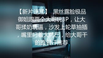 首次調教限定『啾啾小公主』化身惡魔兔兔 再也按耐不住內心的猛獸將她強佔