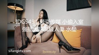 STP25794 未流出版~ 课长要求加班原来~~极致的三位黑丝美女OL??美腿诱惑 VIP2209