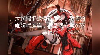 OnlyFans 知名华人留学生网黄「Spicy Gum」「刘玥」两位极品萝莉少女 轮流口爆白鸡巴