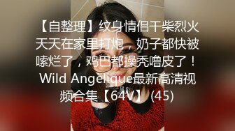 商场女厕固定摄像头偷拍十几位漂亮小姐姐嘘嘘漂亮的美鲍鱼完美展示 (1)