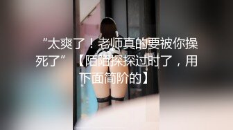 AI- 刘亦菲 长腿美女租客套路房东免房租 完美换脸，极品中的极品