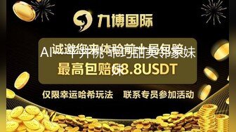 STP27548 全身白嫩新人小姐姐！独自在家寂寞！情趣内衣短裙，刚刮毛的骚穴，跳蛋震动，爽的呻吟娇喘 VIP0600