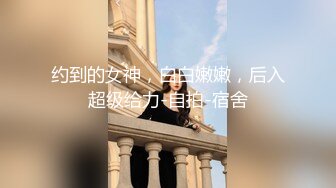 《百度云泄密》大二学妹和男友私密视频分手后被流出 (5)