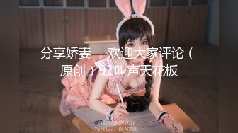 【最新封神❤️沉沦的萝莉】海角迷玩大神新作&gt;久旱逢甘霖 房东女儿欣怡居然被操喷很多水 口爆只为美白 高清720P原档