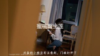 抖音24W粉丝女网红做外围黑料曝光，广州大神重金约外围遇到小网红