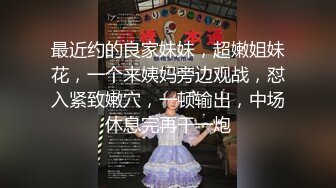 高颜值格子外套妹子啪啪舔弄抹上润滑油侧入抽插猛操