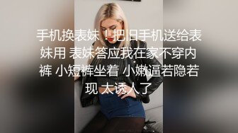 【专业男技师】SPA养生馆，女客户全身按摩，推屁股手指扣穴，振动棒磨蹭，掏出JB正入爆操