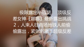 不忍直视！211清纯女大学生沦为母狗，给主人舔屁眼不亦乐乎！