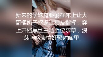 终究反差婊，大眼睛清纯露脸女神【钦儿】表里不一私下是男人的小母狗，露出啪啪道具紫薇 (2)