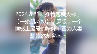  坐标长沙，神似郭碧婷的外围女神，不信胖哥能做25分钟，主动自慰求插，调情圣手对白有趣