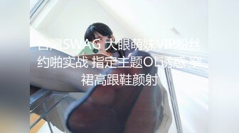 熟女露脸口活