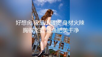 绿意盎然 绿妻大神记录极品淫荡娇妻 亨利夫妻 润滑液SAP服侍单男 湿滑嫩穴刮蹭太会了 挑逗肉棒硬邦邦再爆艹 (3)