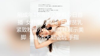 RAS219 皇家华人 为所欲为时间停止器痴淫女学生逆袭男家教 STACY