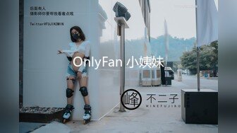 【新片速遞】  ✨【调教女奴潼潼】蒙眼捆缚，用震动棒来征服小母狗的淫欲不断求饶 