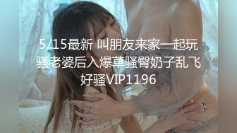 邪恶的房东暗藏摄像头偷拍美女租客洗澡 (2)