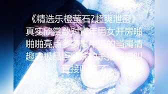   蜜臀少女JK美少女，无套和炮友各种体位做爱，大美臀，后入、女上位都骚叫的不行