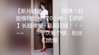 【新片速遞】  《黑客破解》解密高档会所极品身材的美女技师❤️一条龙全套服务有钱大佬的全过程