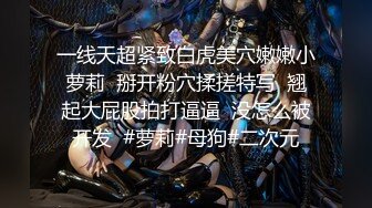 鬥魚女主播三騷mini脫衣露點7分鐘1080高清完整版