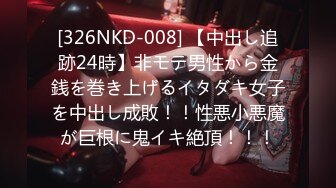 摘発！上级国民による会员制乱交パーティーの実态！！ 未性年者(女子○生)まで参加していた密室での一部始终の映像が流出！！