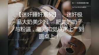 【反差学生妹❤️泄密】青涩技校纯情小嫩妹网恋渣男不雅私拍外流❤️一线天馒头小逼水多紧实无套内射1080P高清原版