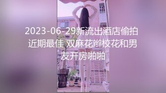 《最新泄密✿反差尤物》推特极品网红巨乳女神【九儿温柔妹妹】定制私拍！一线天肥鲍摇奶展穴地下车库露出完成任务