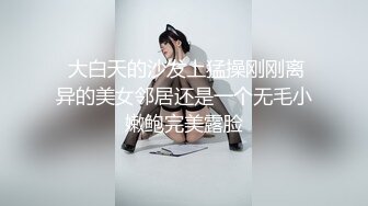 大神坑妹子女人坑女人第四季！大学校内浴池针孔正对出口各种裸身学生妹入镜出租房妹子洗澡鸳鸯浴(1)(1)