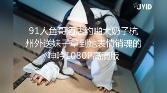 【新片速遞】   2024-3-31新流出酒店偷拍❤️模特身材颜值红裙美女千里送屌冲进洞穴，靓女也疯狂后续胯下疯狂呐喊