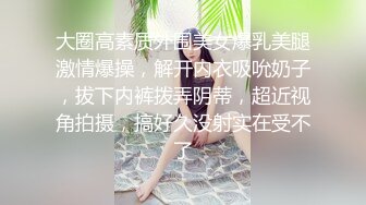 STP28915 甜美眼镜美少女桃子！极品大肥臀超诱人！4小时激情不断，手指扣弄粉穴，抖动完美大屁股 VIP0600