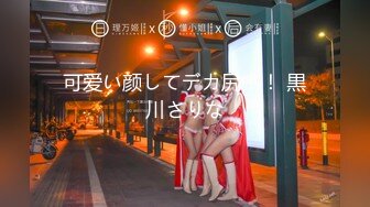 ✿91制片厂✿ KCM101 忍不住就上了女儿同学 啤儿