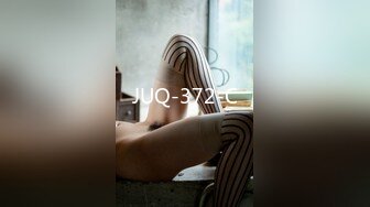 焦点jdsy-035禽兽表舅强奸求职小侄女