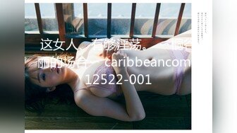 商场女厕全景偷拍 漂亮的黑丝美女职员 人美B靓