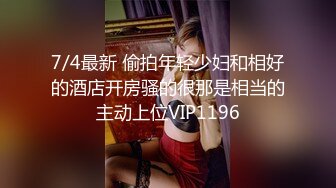 94女友吊带黑丝美腿淫荡骚逼呻吟