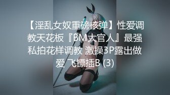  兼职女模特被色魔摄影师诱惑张开大腿玩B