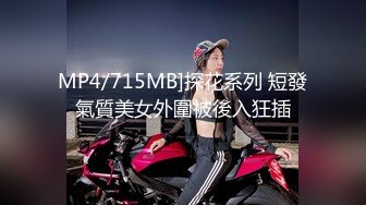 冒充舞蹈监考老师！短发眼镜小美女充分展示刚长毛的粉粉嫩逼