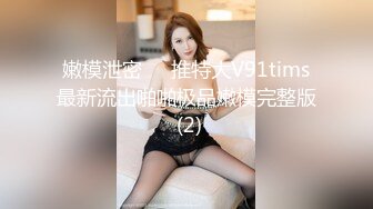 ❤️抖音快手 车厘子 y.0811 顶级颜值身材巨乳 露脸露点阳具插B