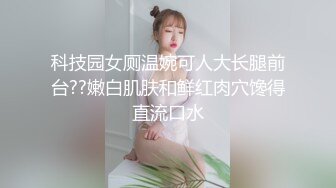 《SM调教✅臀控必享》电_报群最新流出大神【宇轩】的淫荡骚妻母G私拍各种性事第三季~扩张异物插入3P肛交各种极限操作 (19)